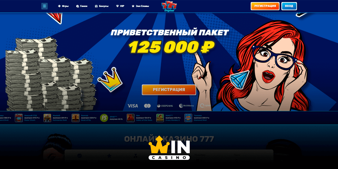 Обзор казино 777 Украина