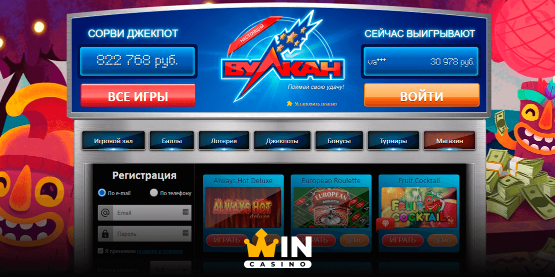 Сайт казино Vulkan Украина